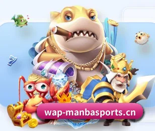 曼巴体育官网 APP
